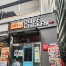 비비큐 (B.B.Q) | [여의도 맛집] BBQ 치킨 카페 : 치킨집에서 떡볶이를? 여의도 직장인 강추 런치 세트 후기