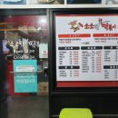 소소한국물떡볶이