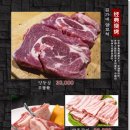 김가네양꼬치 - 용산구 후암로 65 | 김가네양꼬치