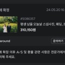 뷰티메이숲 이미지