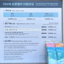 태종대 전망대 | [가족 나들이 후기]부산 영도 태종대 다누비 열차 전망대 등대