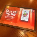 여서동주민센터 주차장 입구 | 갓잇 상암점] 멕시칸 음식 맛집 DMC에 신규오픈! KBS미디어센터 1층 식당가 무료주차 이용후기