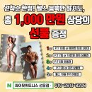 와이핏휘트니스 선운점 이미지