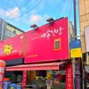 예송김밥만두 이미지