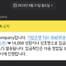 제이에스(JS)편의점 이미지