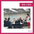 좋은날캠프 - 안산시 단원구 적금로 202 | 좋은날캠프
