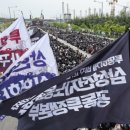 쌍팔년도식 파업투쟁, 회사도 국민도 외면…노조도 변해야 이미지