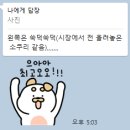 일상을 채우는 라탄공예 이미지