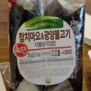 이마트24 논현101점 이미지