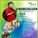 최성원 프로필 디자인1229(고해상도) 이미지