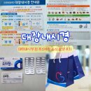 한국대장암예방센터 | 대장내시경 알약 오라팡 물약 비교 및 음식 후기
