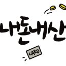 아르카네일