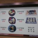 손영환비빔국수칼국수 이미지