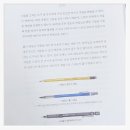 일상을 기록하는 어반 스케치 이미지