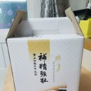 삼대약손 한약국 네이버블로그