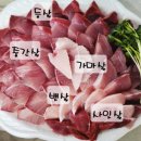 대원호 네이버블로그