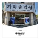 천현로39번길 이미지