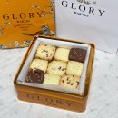 인스타(전 아우토반) 더글로리 | 홍콩 버터쿠키 글로리 베이커리 티타임 후기 - 수제쿠키 답례품 선물세트 추천