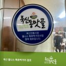 북신시장길 네이버블로그