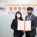 사단법인 해양 이미지
