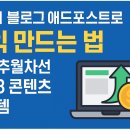 엠제이애드