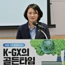 우리산업 | [행사 후기] 2026 기후경쟁력포럼 <한국형 녹색전환(K-GX)의 골든타임, 제조업의 생존과 대전환 전략> 후기