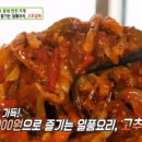 자매반찬 이미지