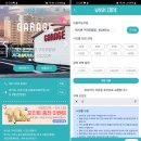 원 셀프세차장 이미지