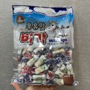 마루미돈까스 | 왜요? 코로나 두번 걸린 사람 처음 보시나요