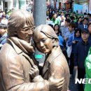 겨울연가 동상 이미지