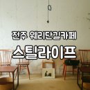 다가동5길 이미지