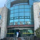 대궐갈비 이미지