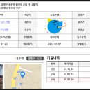 화전1리경로당 이미지