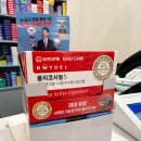 광주양행 이미지