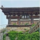 일심사