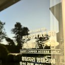 멍때리41 - 10377 | 멍때리41