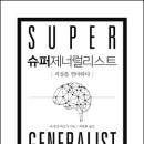 지성슈퍼 - 중구 보문산공원로497번길 6 | 지성슈퍼