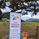 이마트24 진주상평센터 | 고성공룡나라캠핑장 물놀이장 진주근교 물놀이장 추천