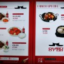 놀부보쌈&흥부찜닭 네이버블로그