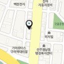 위니아서비스포항점 이미지