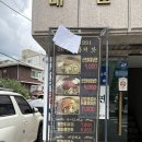 산천칡냉면 | [사당|남성] 냉면계 1티어 산천칡냉면 내돈내산 후기