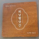 유성이용원 네이버블로그