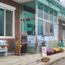 계전1리경로당 이미지