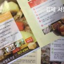 에프원육가공 이미지