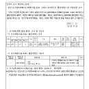 소로3-20 이미지