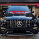 GLE63 AMG 풀 바디킷 작업 (W167 GLE350e 스포츠) 이미지