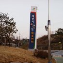 제천시보건소 건강증진센터 이미지