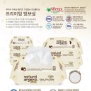 네츄럴PC 이미지