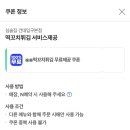 꽃미남옛날과자 | 연중무휴 건대술집 건대심술집 전골세트 강력 추천함(솔직후기)