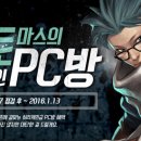 토마스pc방 네이버블로그